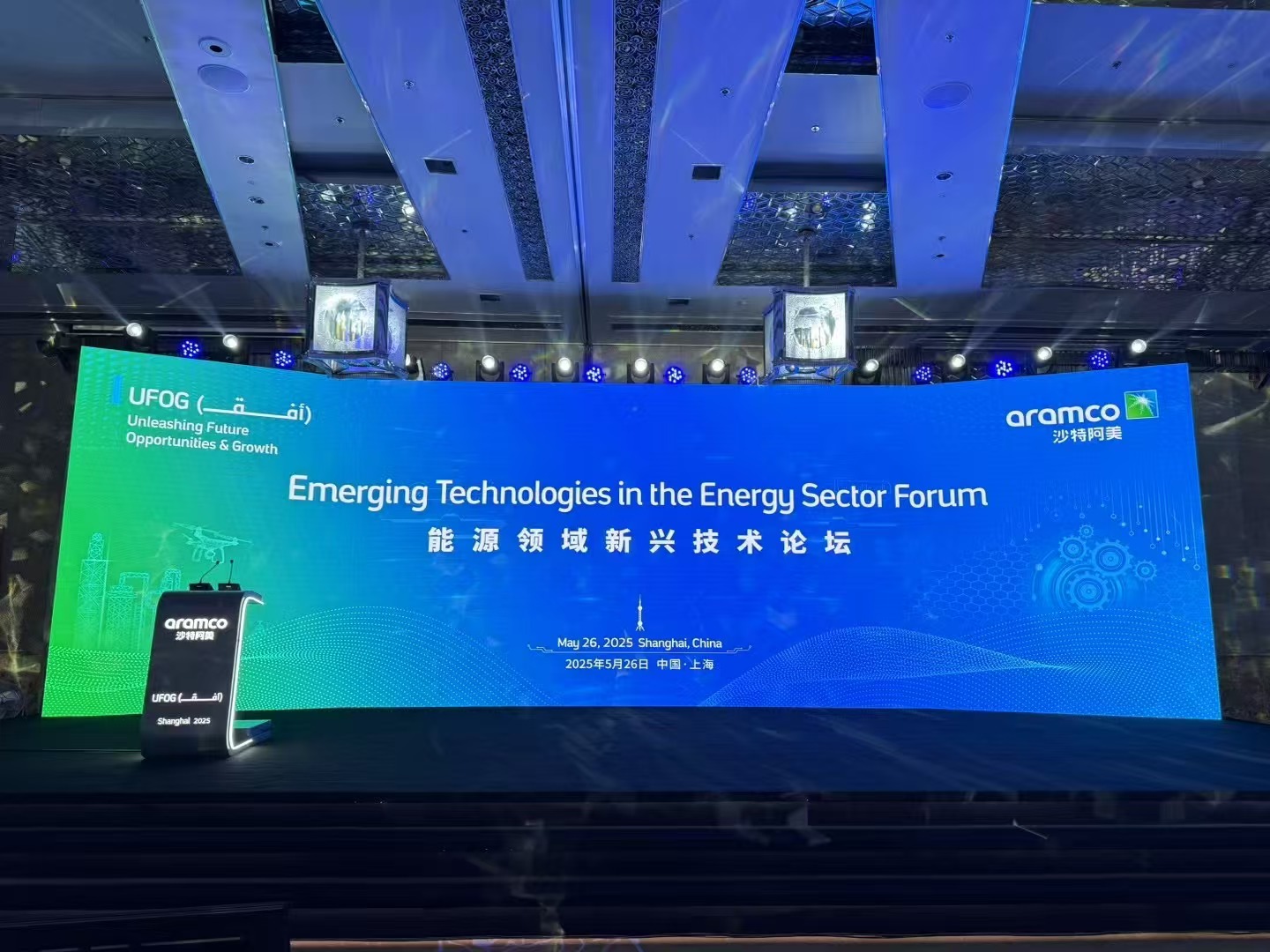 Project - Umax Series