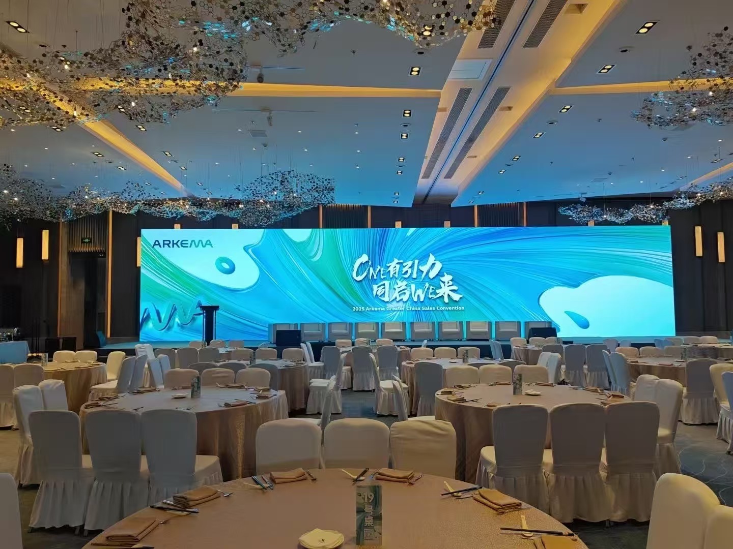 Project - U500 Series