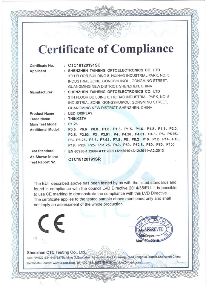 CE certificate