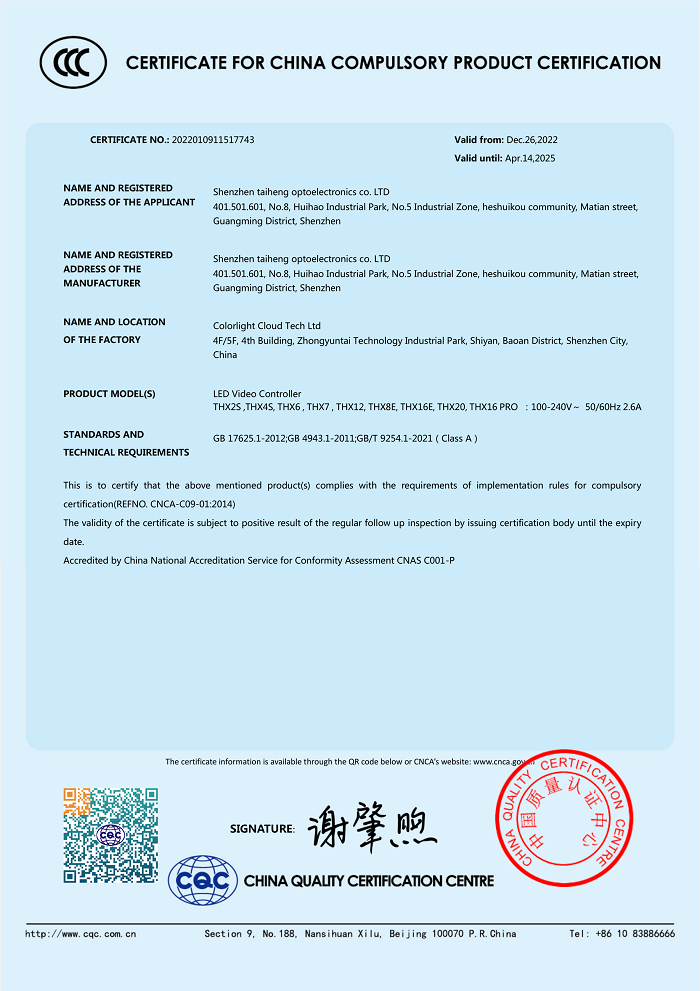 Colorlight Dealership Certificate